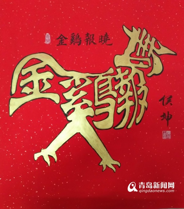 ƽ��С��һ�P�����u��� ��(chu��ng)����˹�o�(�D)