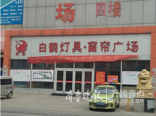 ����Ƭ�^(q��)Ҫ��150�f(w��n)ƽ�̅^(q��) ���@���Q�b���Ј�(ch��ng)��ȥ�ǿ�