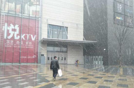 ���ϵĴ����������ˡ��D���_�� �Ѕ^���ֵط��h��ѩ��