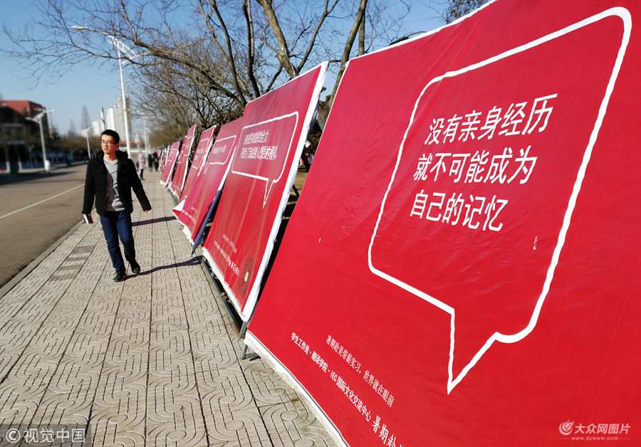 ���գ�������������W����У�^���T����ʮ��չ����У�@��·߅һ�����_�����挑���r��һЩ�W�j���С��ҘO��ɿ��ġ��u����ʽ�Z�䣬׌�˶�Ŀһ�¡�