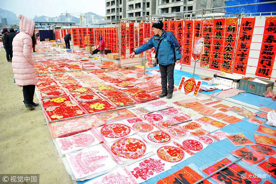 2018��1��31�գ�ɽ�|���u�������^(q��)һ�r(n��ng)�����������ُ�I���ֺʹ�(li��n)��