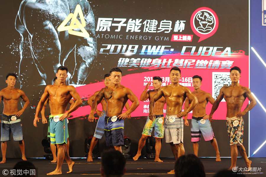 3��14�գ��Ϻ�����չ�[�^������Ů�ӱȻ���M���Ը��\����Ů�����ӽ��w�M�ļ���������IWF�Ї�����������ِ������ħ�����ĵġ����R�b�����������@�������Pע�����λ��Ҳ��IWF�Ї����H�������wչ�����^��