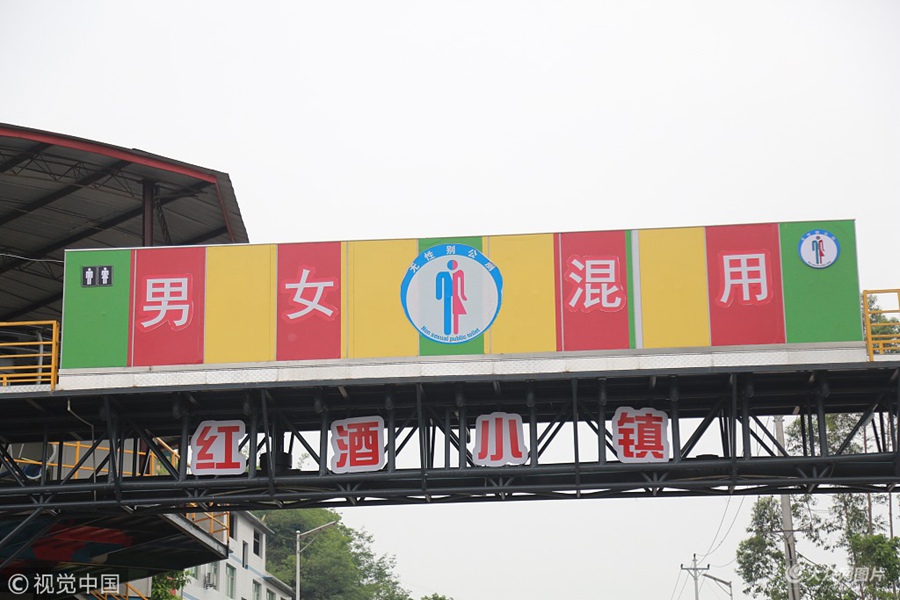 2018��5��5�գ��ؑc����t��С�(zh��n)һ�^��������޽���һ�š��o�Ԅe���������^���񱊷Q�@��ȫ���ǡ����Ў���������(j��)Ϥ���޽�¶�칫����Ҫ�Ǿ���ԓ���^(q��)�ο�����y�Ć��}