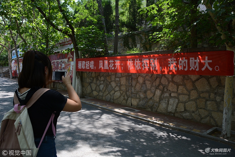 2018��6��20�գ����ϡ���ɽ�|ؔ����W��У�@��·߅��M�ˮ��I���ėl�����Äe�ӷ�ʽ�ж�ĸУ��