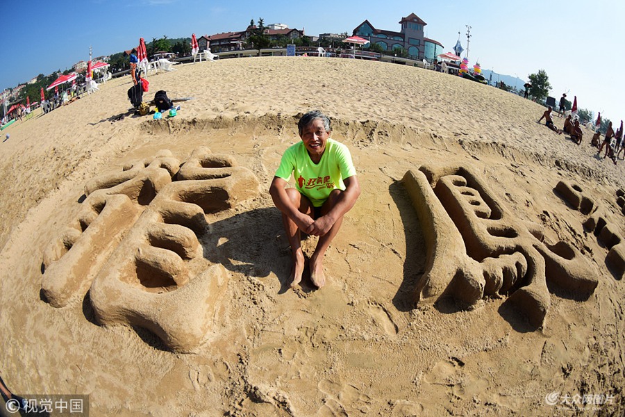 2018��8��10�գ����u��68�q���������һλ����(d��ng)?sh��)�����֪�����u�󠔣����^(gu��)ȥ��40���ꐎ����Еr(sh��)�g��ȥ���u��һ��ˮԡ��(ch��ng)ɳ���ϡ����֡���