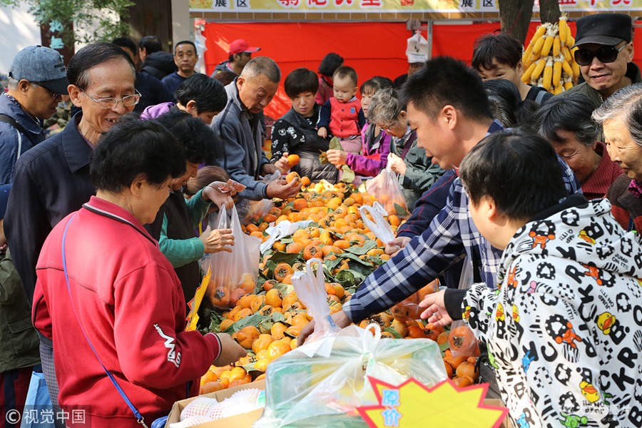 2018��10��12�գ���(j��)��ǧ��ɽ����ʮ���þž����ɽ���_Ļ���F(xi��n)����ɽ�˺���