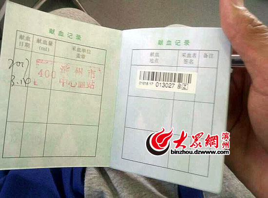 �I��������ʿ�I����؈Ѫ�������� Σ�y�r���@܊�˱�ɫ