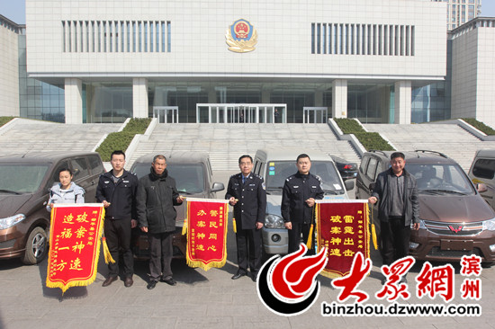 �uƽ�������ؾ���׷��6�v�E܇ �rֵ20���fԪ