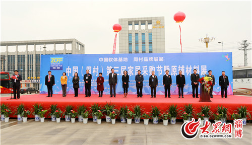 3��25������9�c18�֣��Ї����ܴ壩�����üҾӲ�ُ����ԭ�o����չ��ɽ�|�ܴ����އ��H�����ǏV��¡���_Ļ���O�� �z��.jpg