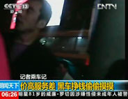 ӛ�߳�܇ӛ���r�߷��ղ� ��܇���X͵͵����