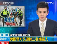 ���ִ���������ʿ�D��ը��������