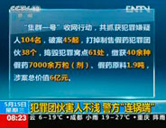 ���ۼ�ˎ �������B�C�ˡ�