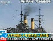 ��̫ƽ��Ş�ʮ��������к�