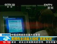 �Ї��ɾW(w��ng)�j��������ܺ���