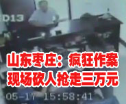 ɽ�|���f���������� �F(xi��n)��(ch��ng)���˓������f(w��n)Ԫ