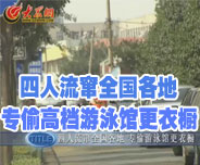 �������Zȫ��(gu��)���� ��͵�ߙn��Ӿ�^����