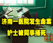 ��(j��)��һ��^(q��)�t(y��)Ժ�l(f��)������ �o(h��)ʿ��ͬ��ͱ��