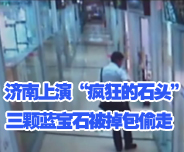 ��(j��)�����ݡ������ʯ�^�� ���w�{(l��n)��ʯ������͵��