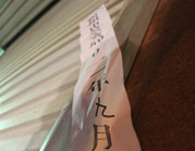 ��ժ�I�����Ĵ��ɻ󣬱��W(w��ng)ֱ���F(xi��n)��(ch��ng)һһ���_(k��i)