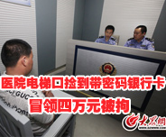 �t(y��)Ժ��ݿړ쵽���ܴa�y�п� ð�I(l��ng)���f(w��n)Ԫ����