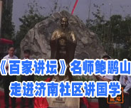 ��(j��)���ׂ�(g��)��(gu��)�W(xu��)��^(q��)ʾ�����س���