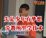 ʧ�������Љ�(m��ng)��  �ڽ�����W(xu��)���g(sh��)