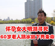 ����Ů������������60�q������ˮ���ɗl��