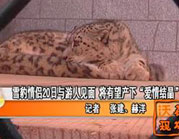 ��ѩ����H����(j��)�ϰ��� 20���c����Ҋ(ji��n)��