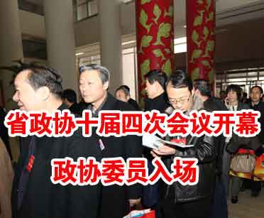 ʡ���f(xi��)ʮ���ĴΕ��h�����_Ļ