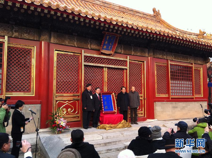 ����󣩣�1���ʌm������^��ͽ��ɹ��جF�x��