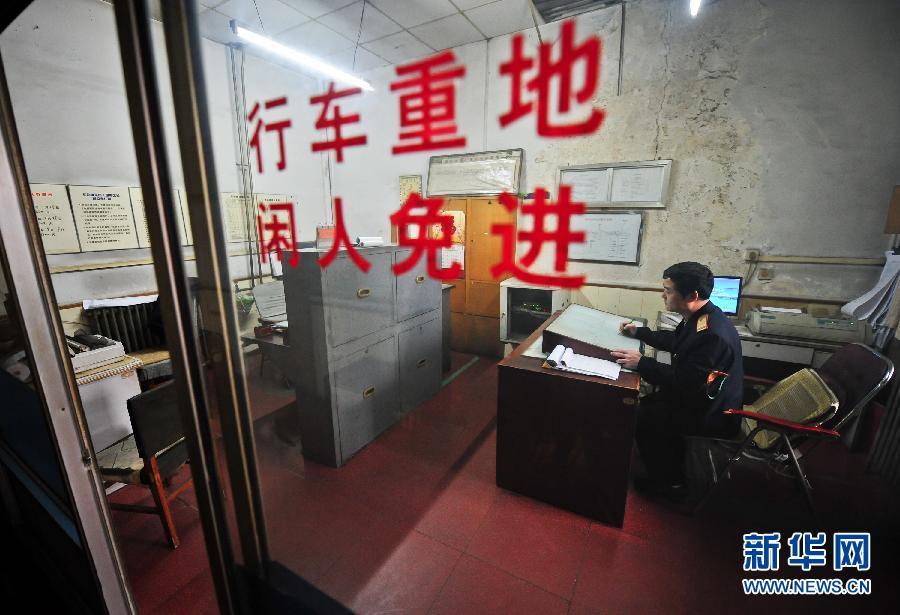 ���´��߻��ӣ���7���Ї�(gu��)�F(xi��n)�������܇վ��Ĉ�(ji��n)���c�ڴ�