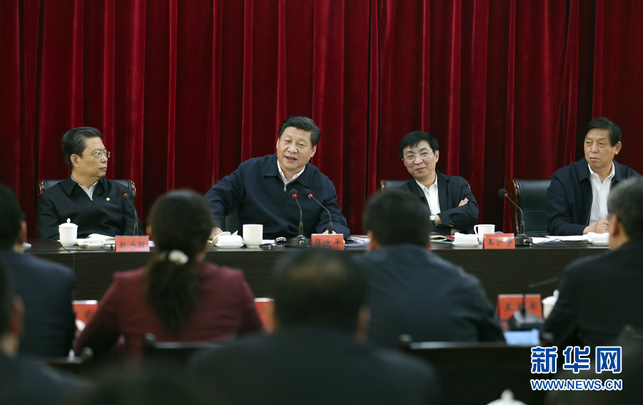 3��17����18�գ��й����뿂��ӛ��������ϯ������܊ί��ϯ��(x��)��ƽ�ں���ʡ�m���h�{(di��o)��ָ��(d��o)�h��Ⱥ��·��������(sh��)�`��ӡ��@��3��18�գ���(x��)��ƽ ȡ�m���h������(sh��)�`�����r�R��(b��o)�����l(f��)����Ҫ�vԒ�� ���A��ӛ�߶���?j��n)z