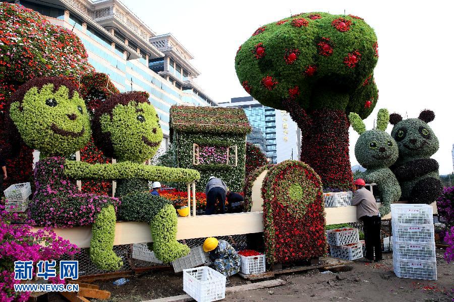 9��24�գ������ڱ����L��������·�ڴ���������c��ǰ�������L��������·�ڵĻ����_ʼ��� ���A��ӛ�� ������ �z