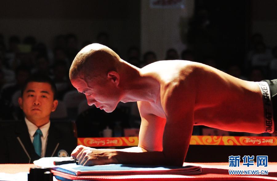 9��26�գ�ë�l(w��i)�|�ڡ�ƽ��֧�Ρ�����(zh��n)�С����գ������й������ؾ����꠆Të�l(w��i)�|��4С�r26�ֵĳɿ����ɹ�����(zh��n)�ˡ�ƽ��֧�Ρ��Ŀ����˹����o䛣�����˹���������ˆT���F(xi��n)���J�C�����A��ӛ�� ���� �z