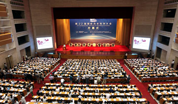 ��22�Ç��H�vʷ�ƌW(xu��)���(hu��)�ڝ�(j��)���_Ļ