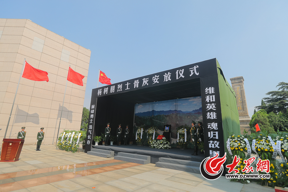 2016��7��23������10�c(di��n)30�֣�ɽ�|ʡ�Rʏ�У������K���S���΄�(w��)�Р������Rʏ���S�͑�(zh��n)ʿ�����ǻҰ��Ńxʽ���Rʏ����ʿ��@�e�С��󱊾W(w��ng)ӛ�� ���L�� �z