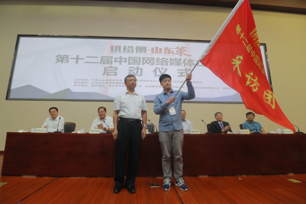 ���Ӄxʽ�ϣ��й�ɽ�|ʡί�����������L��ɽ�|ʡ���W��Ϣ�k���������܊����L�F���������L�F�ɆT�������L���������󱊾Wӛ�� ���L�� �z ��ؐ.jpg