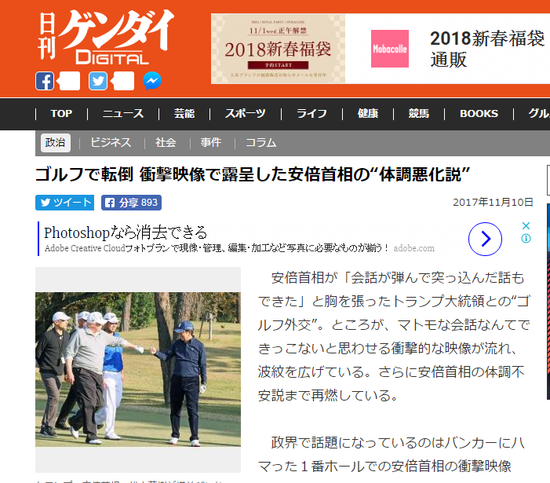 �����ߠ������ˤ�׳��� ������:���w���x��߀����