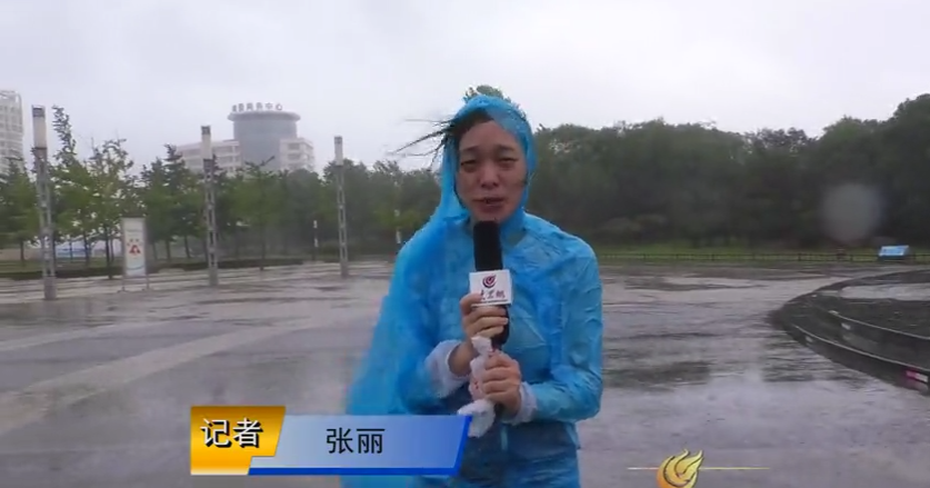 23������11�r�������՟����L���^���󱊾Wӛ��վ���R·�ϱ����L������վ������