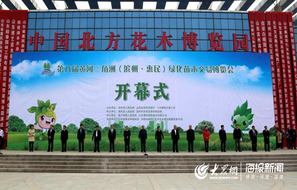 1���󱊾W(w��ng)������(b��o)���I��4��21��Ӎ��ӛ�� �x�׸裩4��21�����磬�ڰˌ��S�������ޣ��I�ݡ����񣩾G����ľ���ײ��[��(hu��)��ɽ�|ʡ�I���л���h������(zh��n)�_Ļ_����.jpg