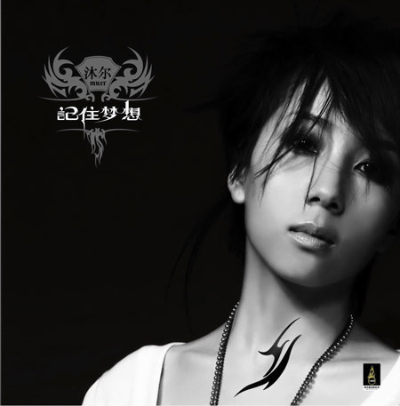 ��݋���堖--��ӛס���롷