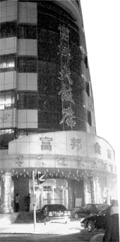 �߷������{��������������{�����R�䲻������