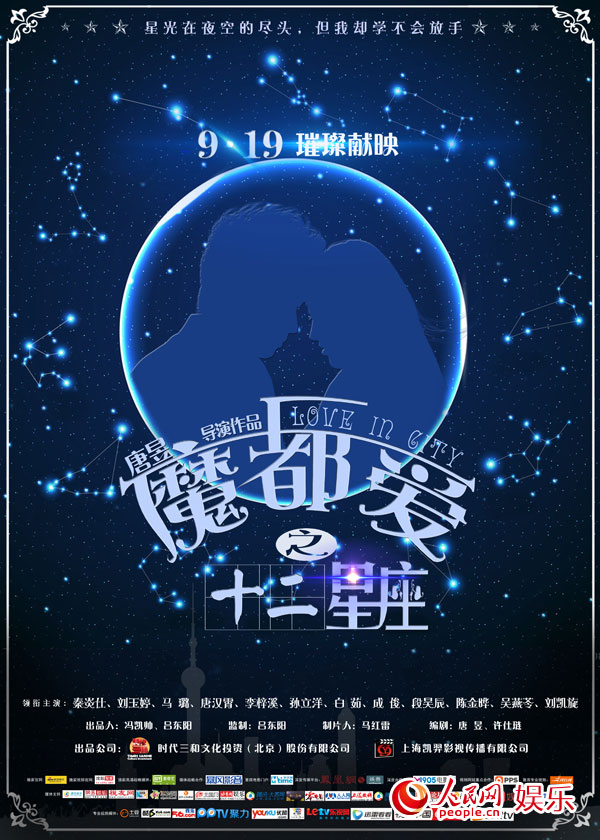 ��ħ��ʮ���������ظ����(b��o) ��Ӱ�����@���